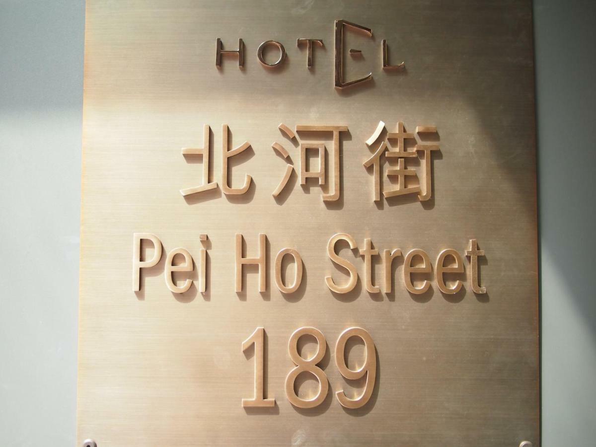 E Hotel Hong Kong Exterior foto